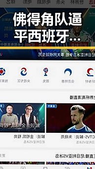 佛得角队逼平西班牙引发吃瓜爆料 470万美元一夜归零与世界杯绝不可能发生的反差场面