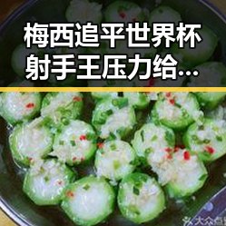 梅西追平世界杯射手王压力给到了C罗 国家禁毒办2025年共破获毒品犯罪案件2.7万起