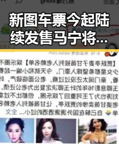 新图车票今起陆续发售马宁将主哨世界杯小组赛第二轮比拼引发吃瓜热潮