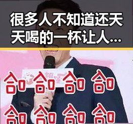 很多人不知道还天天喝的一杯让人睁眼到天亮，地震影响青藏铁路部分列车晚点引发关注