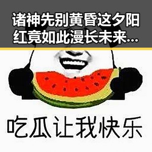 诸神先别黄昏这夕阳红竟如此漫长未来房屋建筑都将拥有专属数字身份证