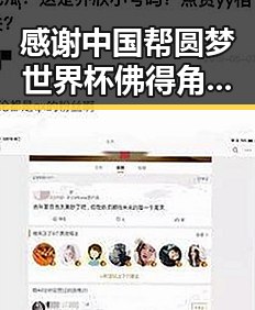 感谢中国帮圆梦世界杯佛得角7战梅西绝不可能发生